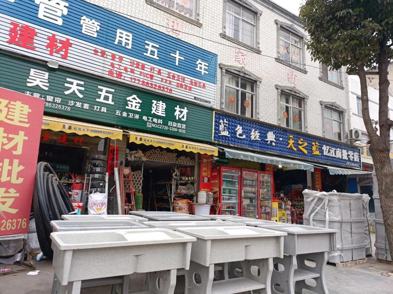 家装材料清单