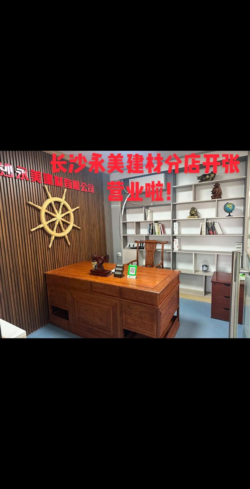 建筑材料供应商行业动态